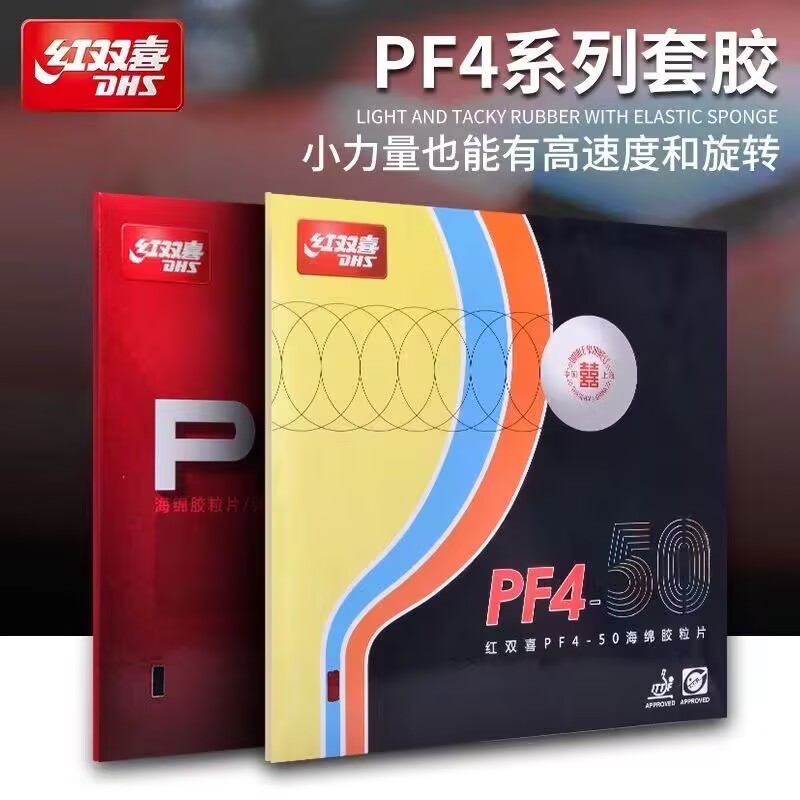 DHS PF4-50 PF4 Tenis stołowy G – Desk Setup Tips recenzja i cena