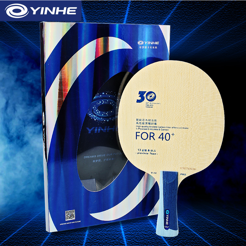 Yinhe V14 Pro ostrze do tenisa – Desk Setup Tips recenzja i cena