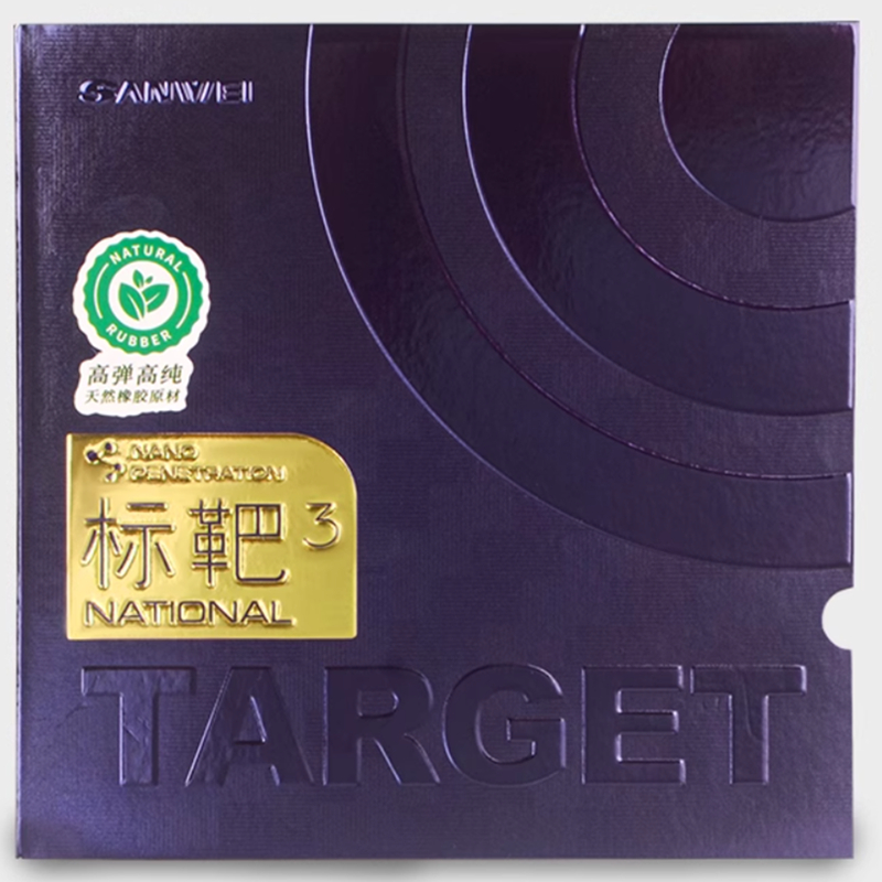 SANWEI TARGET 3 Miękka guma do – Desk Setup Tips recenzja i cena