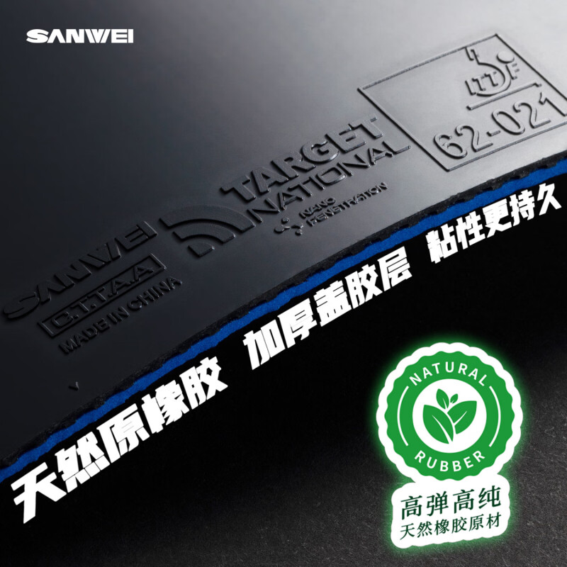SANWEI TARGET 3 Miękka guma do – Desk Setup Tips recenzja i cena