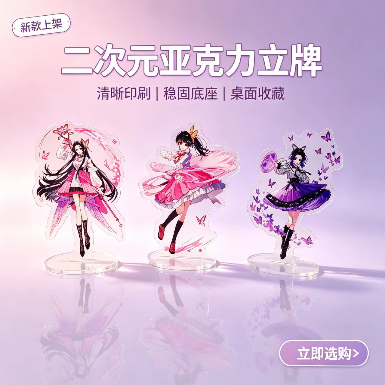 Figurka Akrylowa Anime Dziewcz – Desk Setup Table recenzja i cena