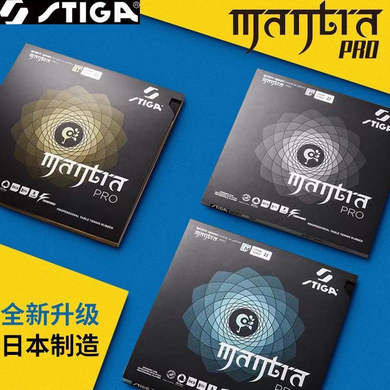 STIGA MANTRA PRO M / H XH Gumo – Desk Setup Tips recenzja i cena