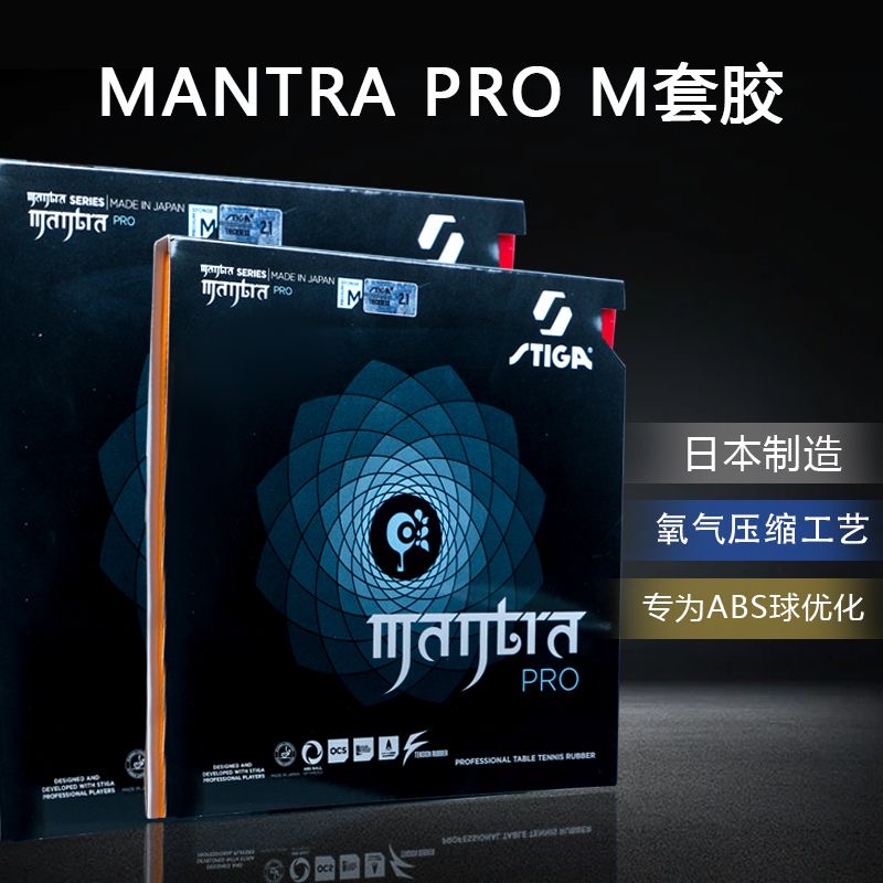 STIGA MANTRA PRO M / H XH Gumo – Desk Setup Tips recenzja i cena