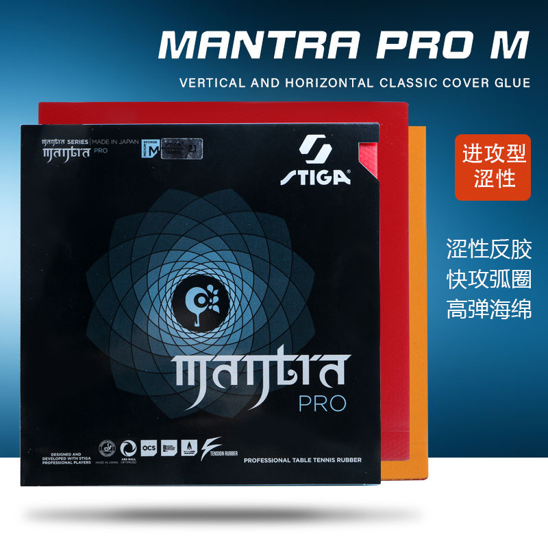 STIGA MANTRA PRO M / H XH Gumo – Desk Setup Tips recenzja i cena